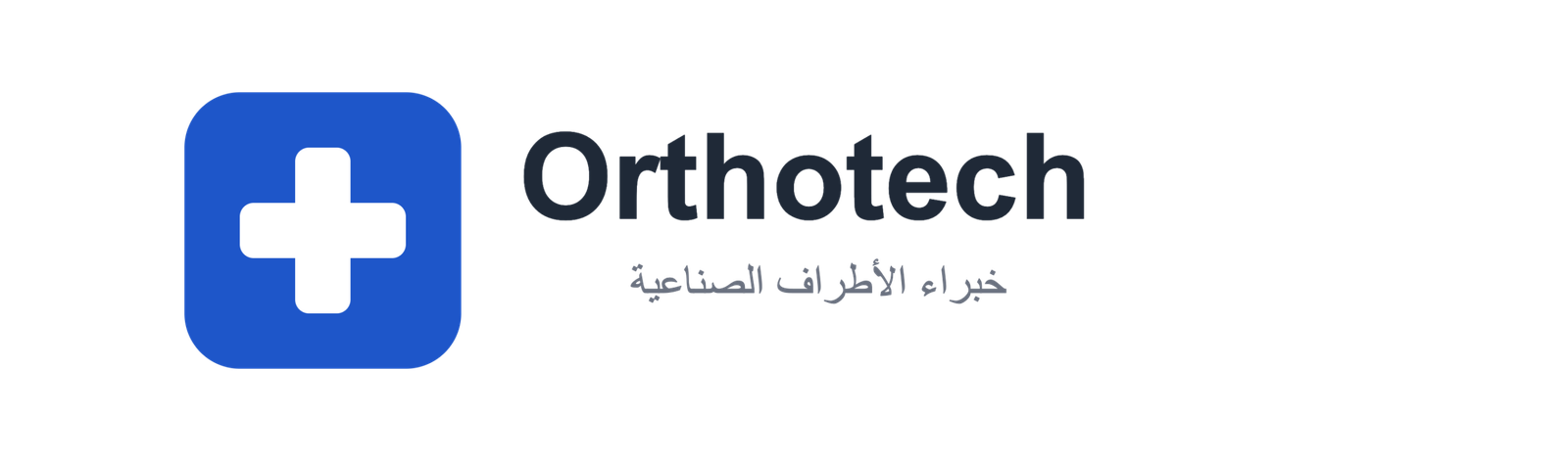 orthotec
